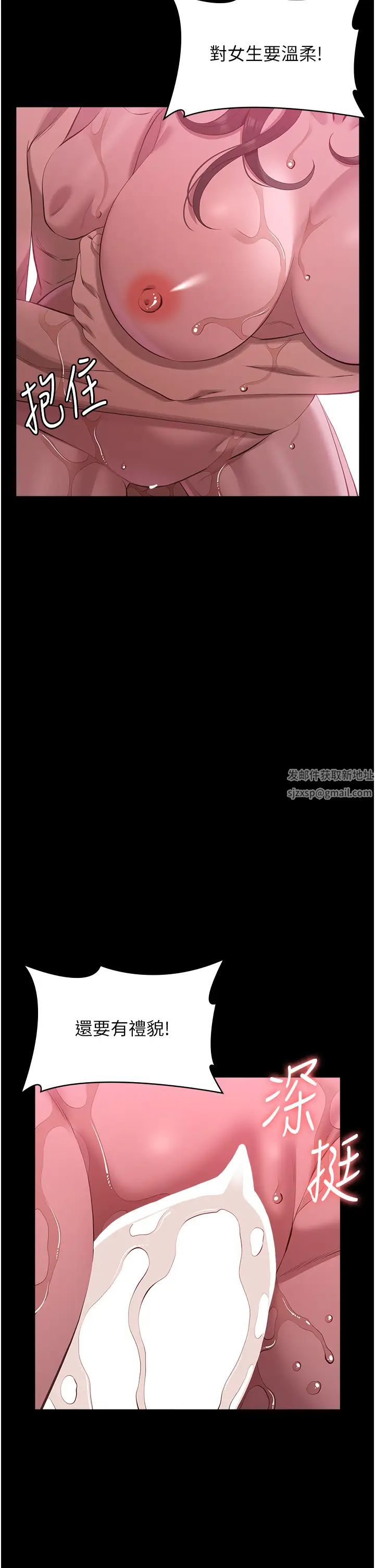 万能履历表第89话-任凭大野狼蹂躏的小绵羊