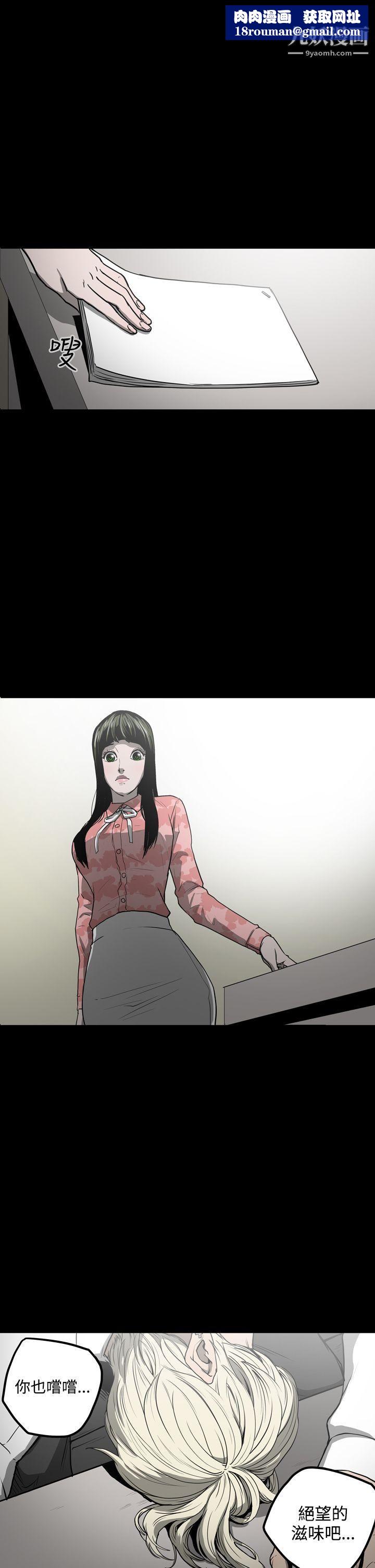 ACE:禁断的诈欺之夜第1季-最终话