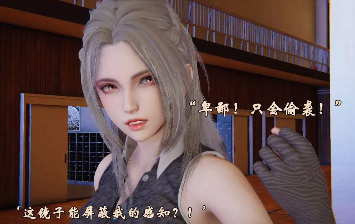 [3D]為所欲為46-魔都大战篇十六