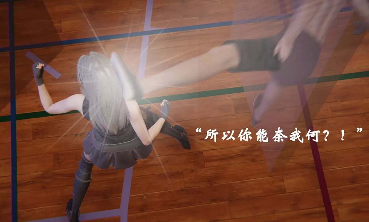 [3D]为所欲为-46-魔都大战篇十六 - 图片 37
