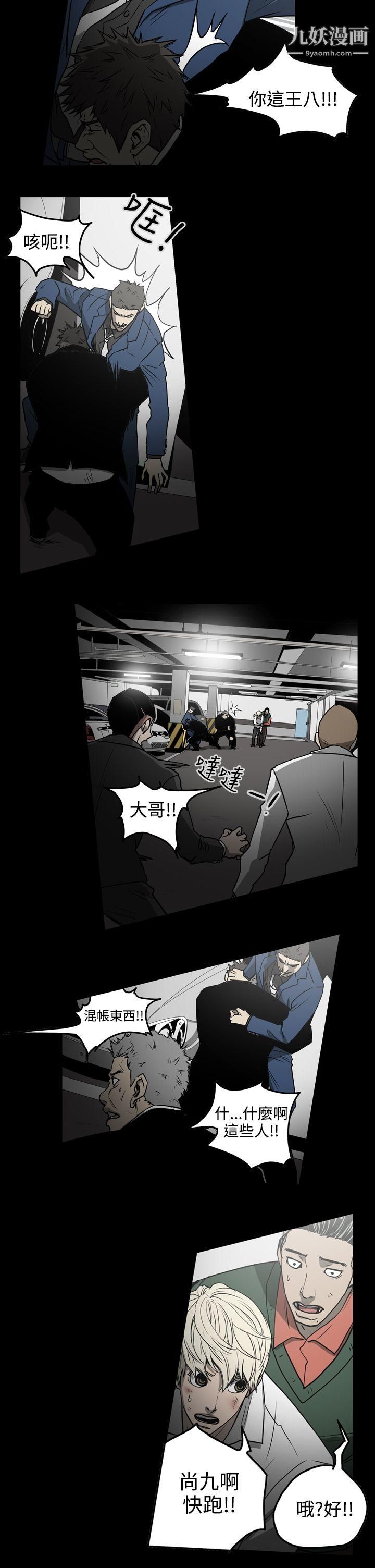 ACE:禁斷的詐欺之夜第1季-最終話