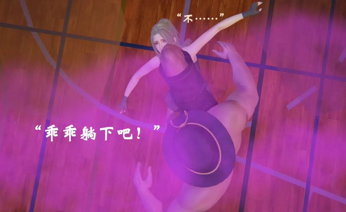[3D]为所欲为-46-魔都大战篇十六 - 图片 50