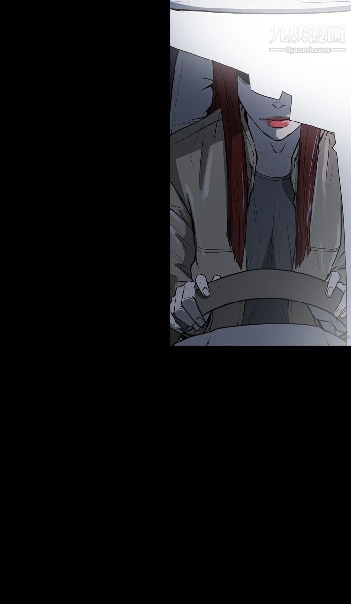 ACE:禁断的诈欺之夜第1季-最终话