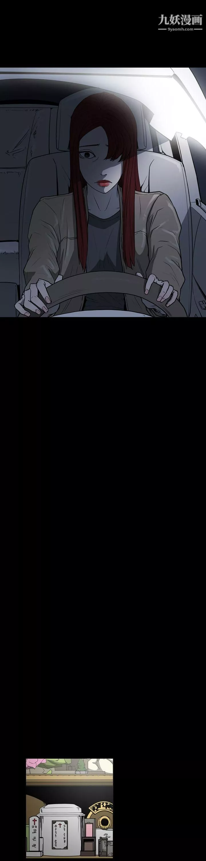 ACE:禁斷的詐欺之夜第1季-最終話