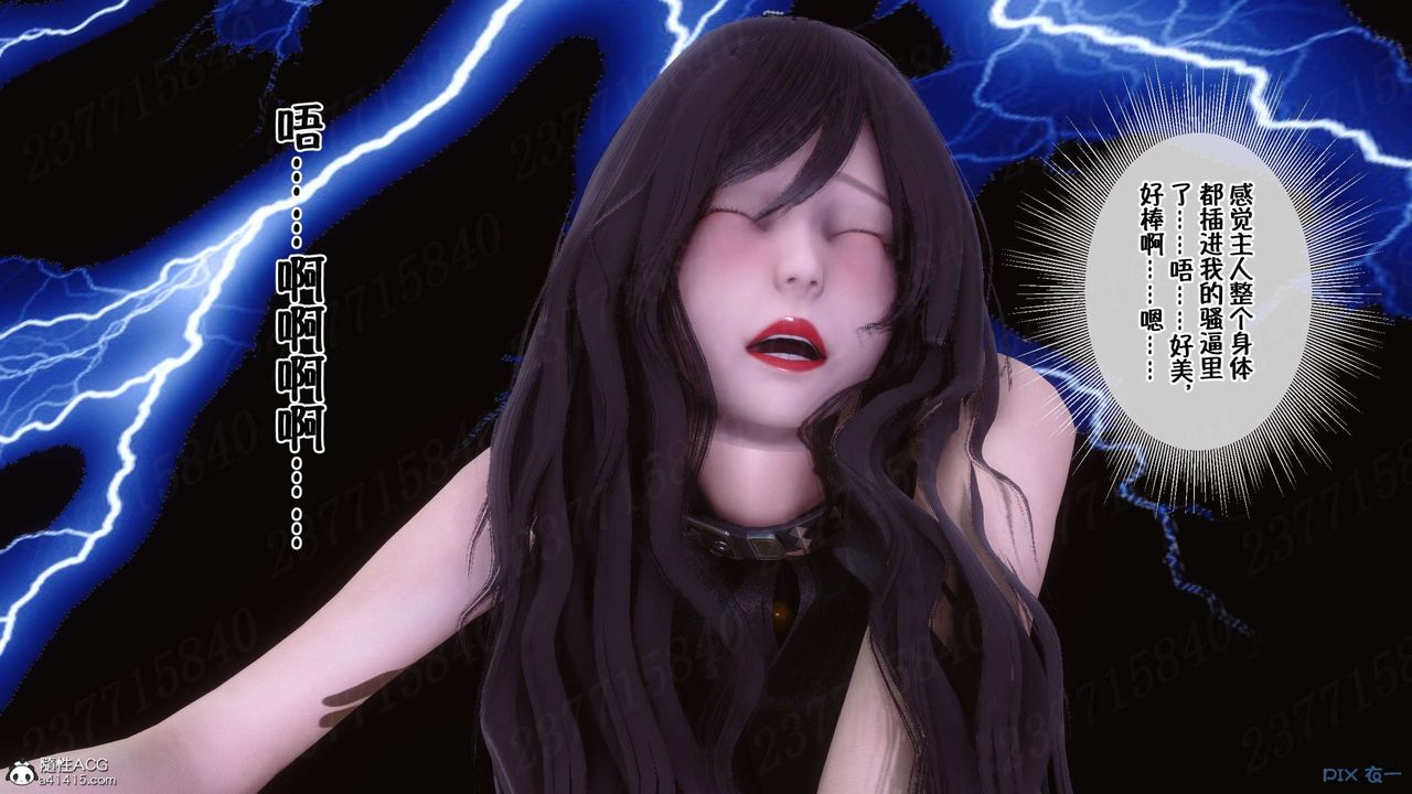 [3D]侍奉女神第23話