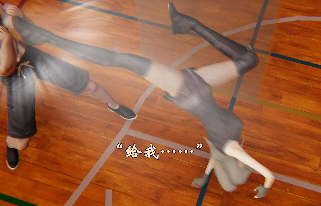 [3D]为所欲为-47-魔都大战篇十七 - 图片 2