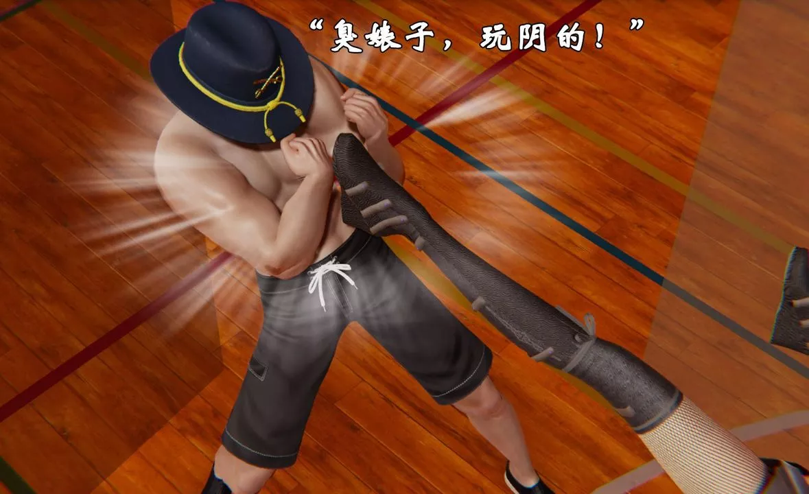 [3D]为所欲为-47-魔都大战篇十七 - 图片 3