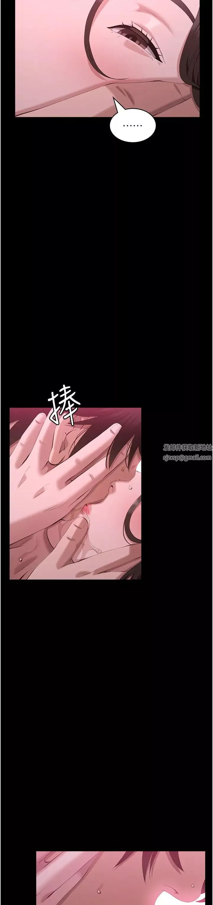 万能履历表-第89话-任凭大野狼蹂躏的小绵羊 - 图片 49