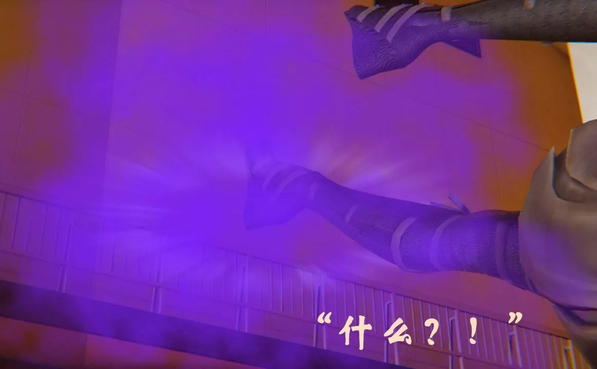 [3D]为所欲为-47-魔都大战篇十七 - 图片 7