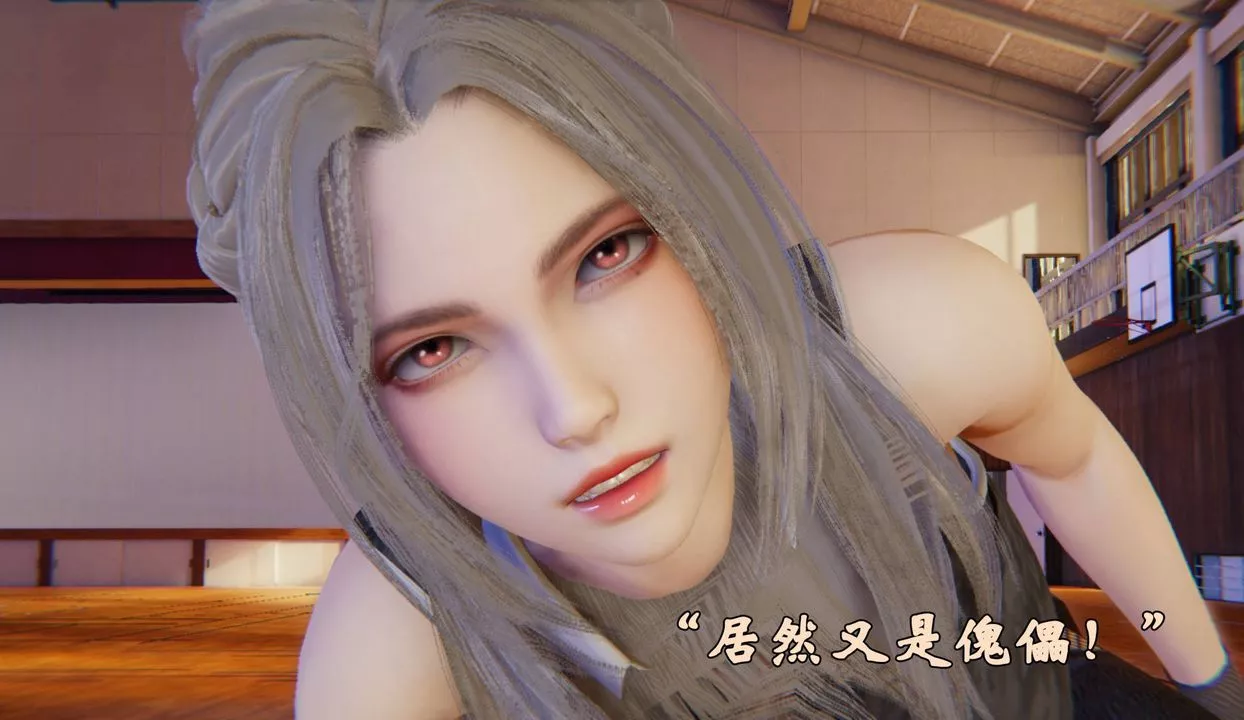 [3D]为所欲为-47-魔都大战篇十七 - 图片 9