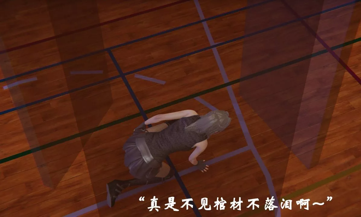 [3D]为所欲为-47-魔都大战篇十七 - 图片 10