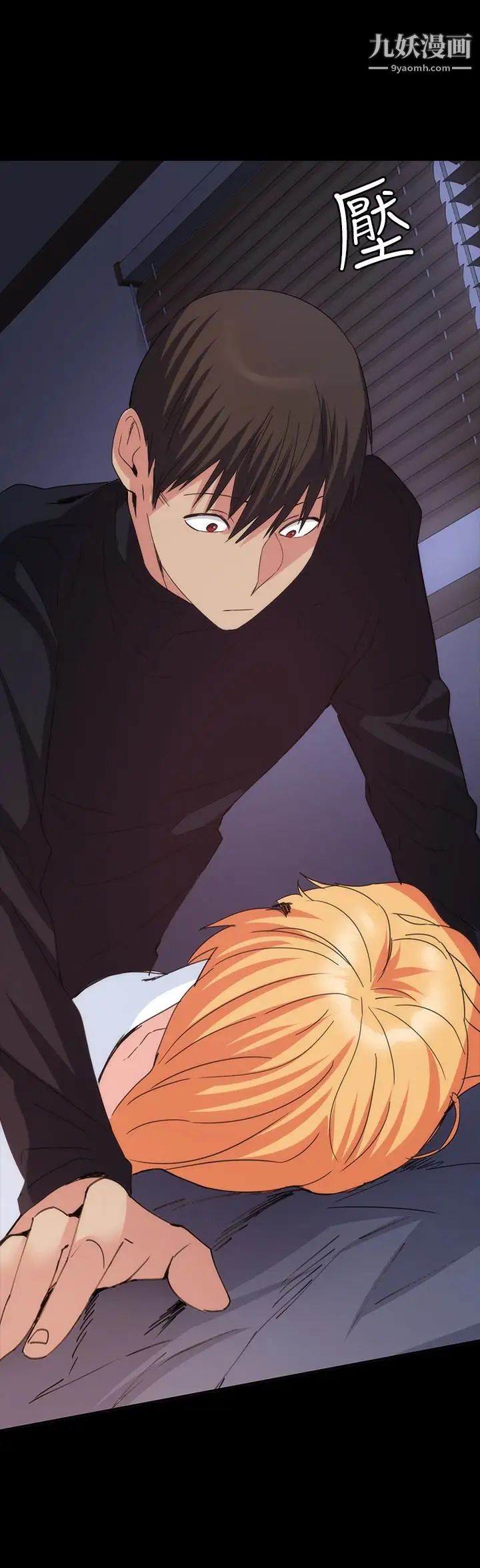 退货女友第18话-可以留在这里陪我吗