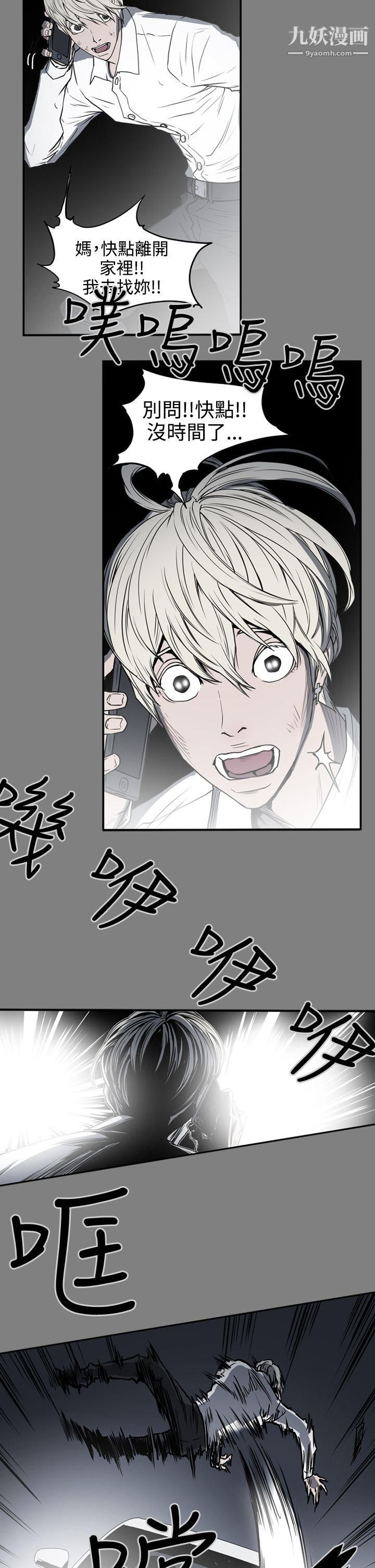 ACE:禁斷的詐欺之夜第2季-第1話