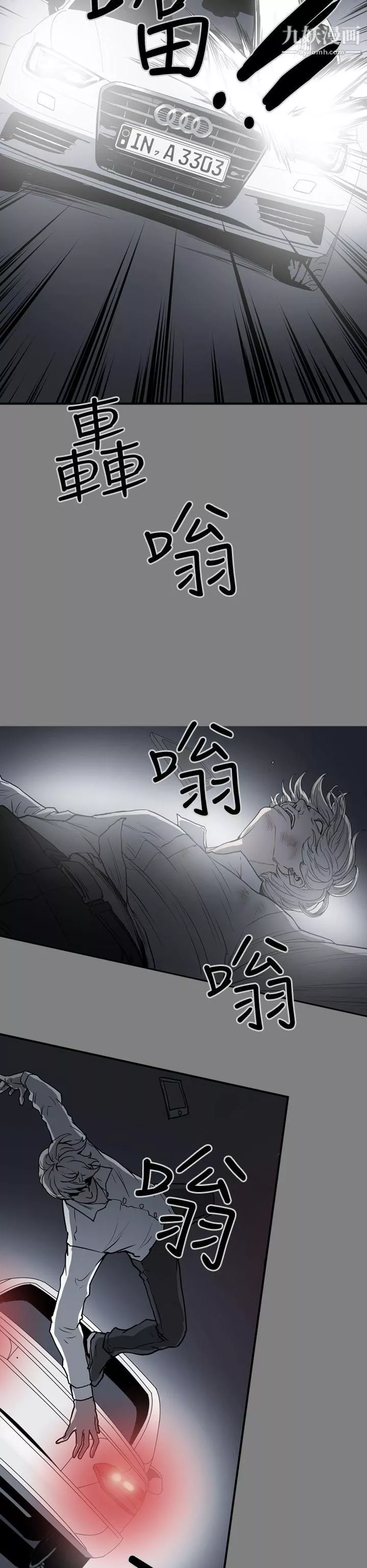 ACE:禁斷的詐欺之夜第2季-第1話