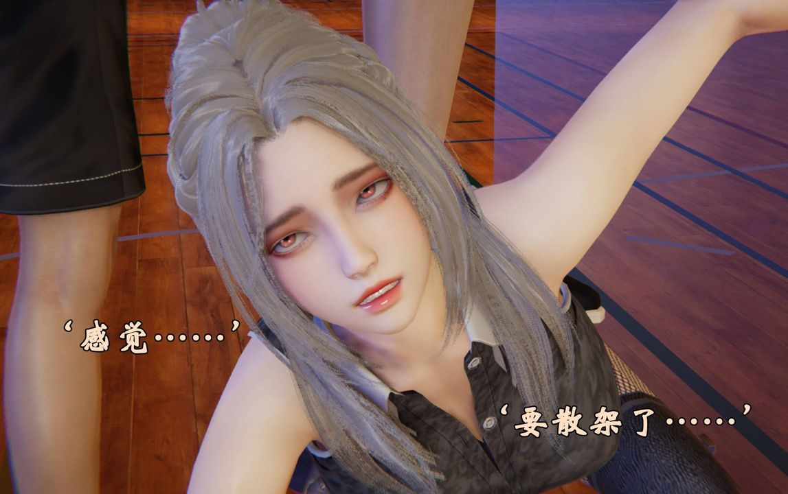 [3D]為所欲為47-魔都大战篇十七