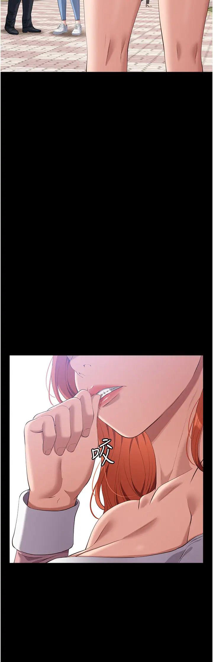 万能履历表第89话-任凭大野狼蹂躏的小绵羊