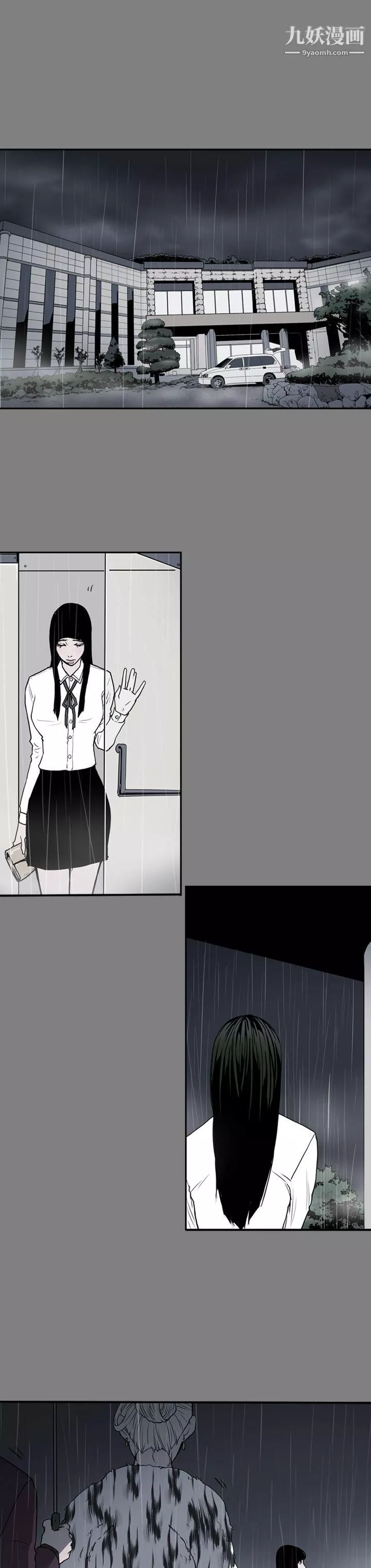 ACE:禁斷的詐欺之夜第2季-第1話
