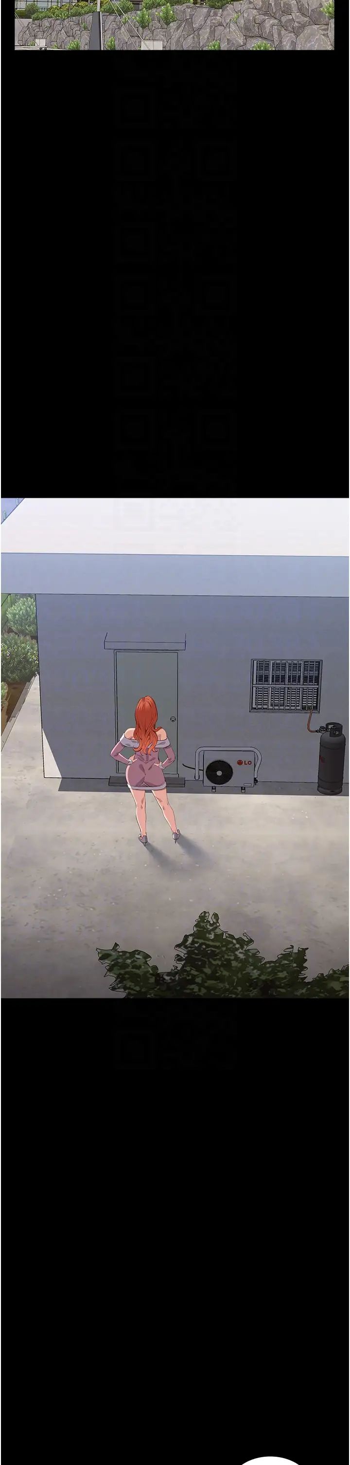 万能履历表第90话-朱老师要不要playone?