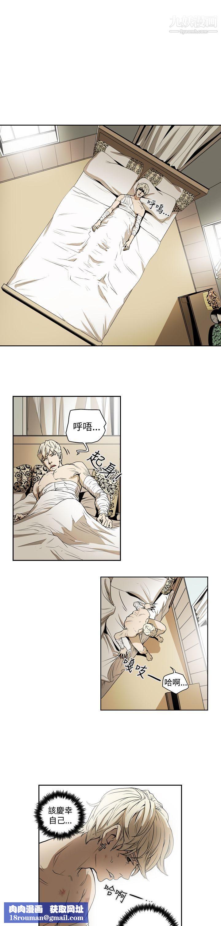 ACE:禁断的诈欺之夜第2季-第1话