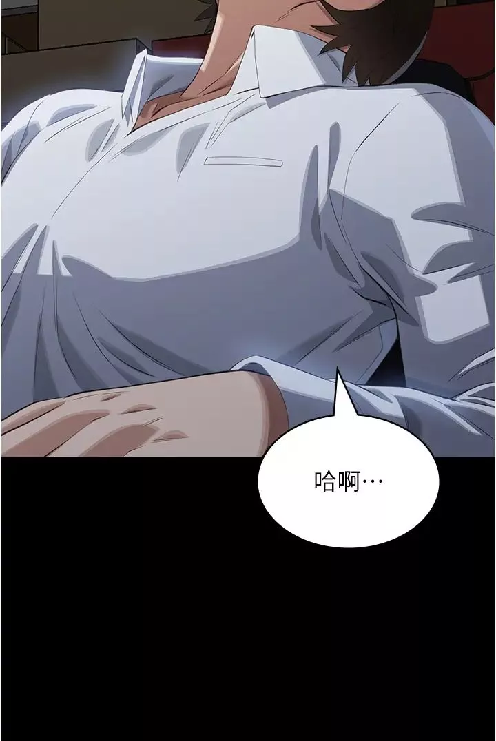 萬能履歷表第90話-朱老師要不要playone?
