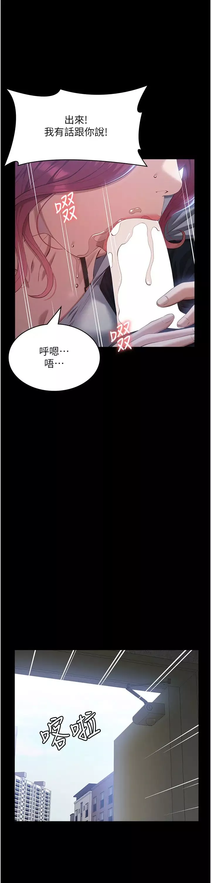 萬能履歷表第90話-朱老師要不要playone?