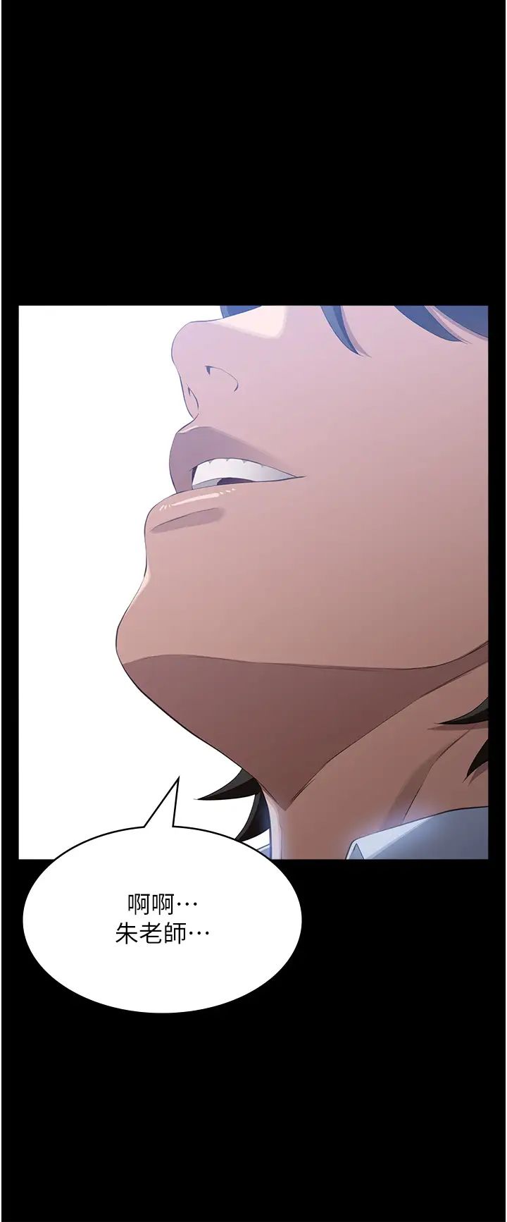 万能履历表第90话-朱老师要不要playone?