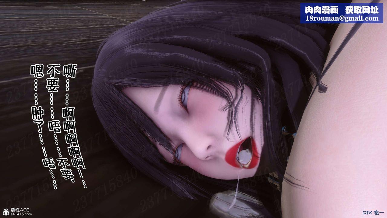 [3D]侍奉女神第23话