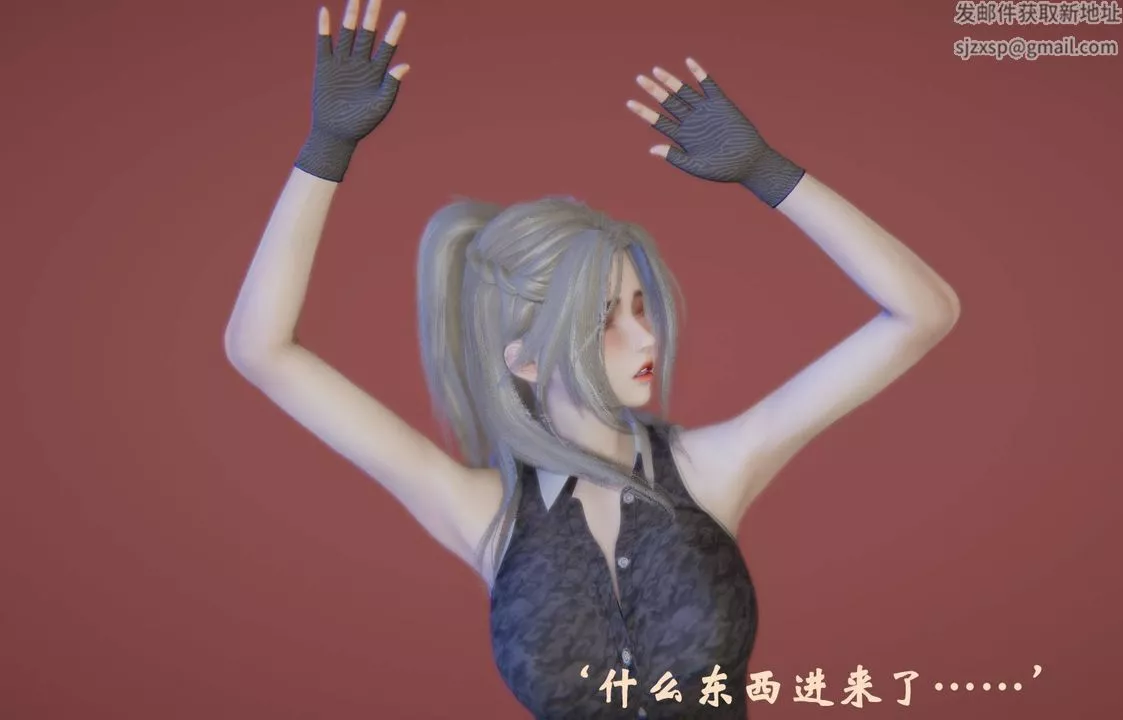 [3D]為所欲為47-魔都大战篇十七