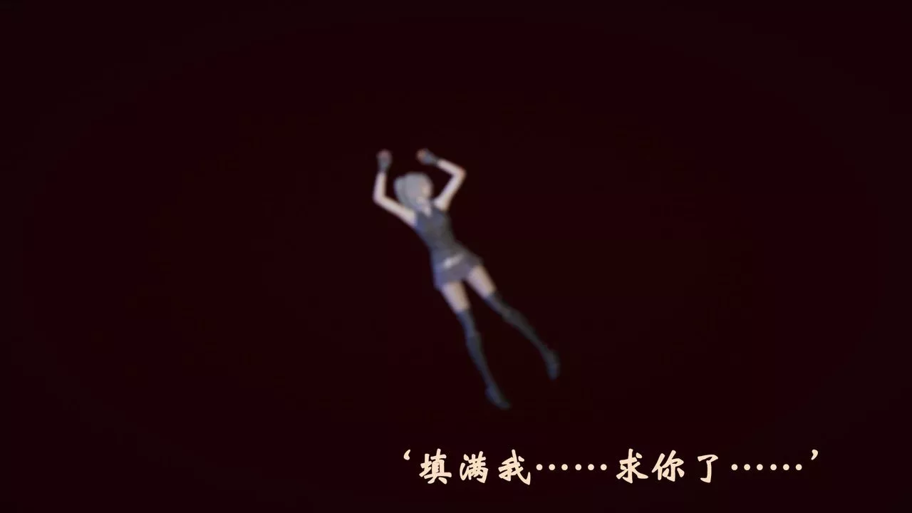 [3D]为所欲为-47-魔都大战篇十七 - 图片 38
