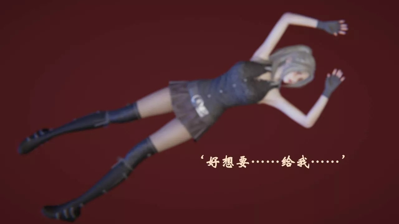 [3D]为所欲为-47-魔都大战篇十七 - 图片 37