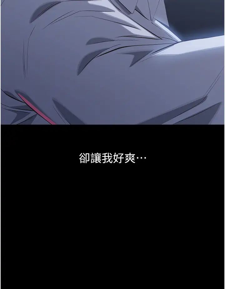 万能履历表第90话-朱老师要不要playone?