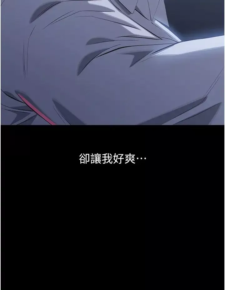 萬能履歷表第90話-朱老師要不要playone?