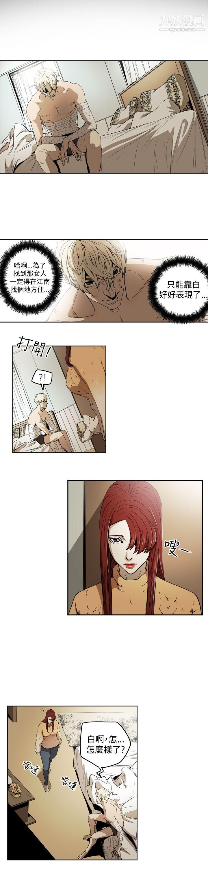 ACE:禁断的诈欺之夜第2季-第1话