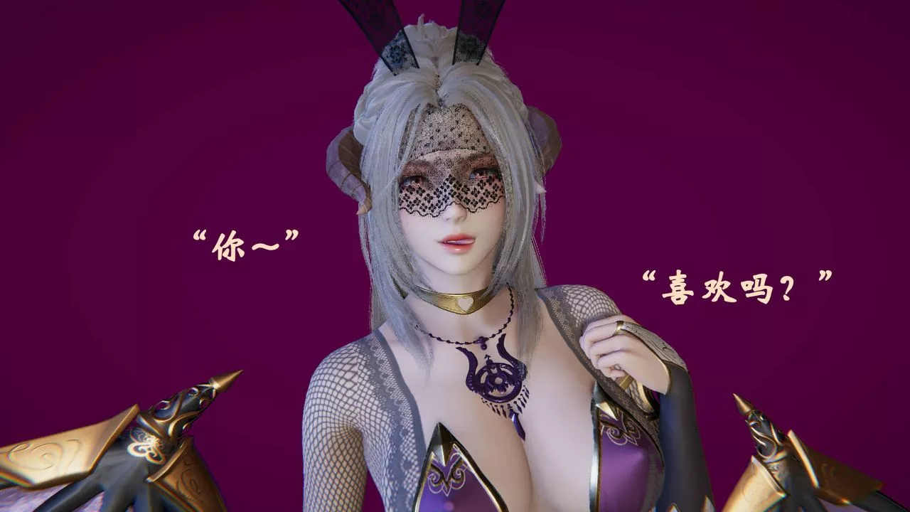 [3D]为所欲为-47-魔都大战篇十七 - 图片 41