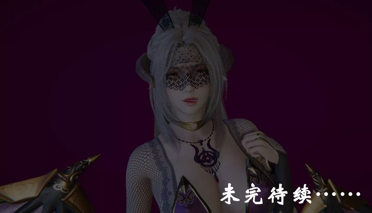 [3D]为所欲为-47-魔都大战篇十七 - 图片 42