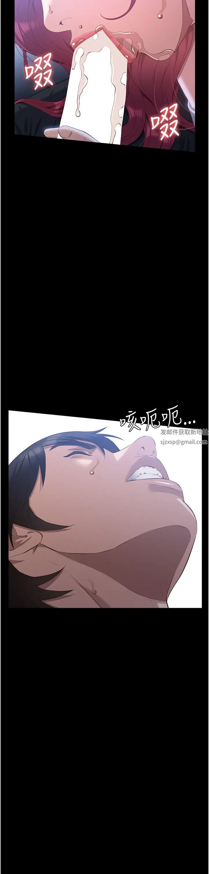 萬能履歷表第90話-朱老師要不要playone?