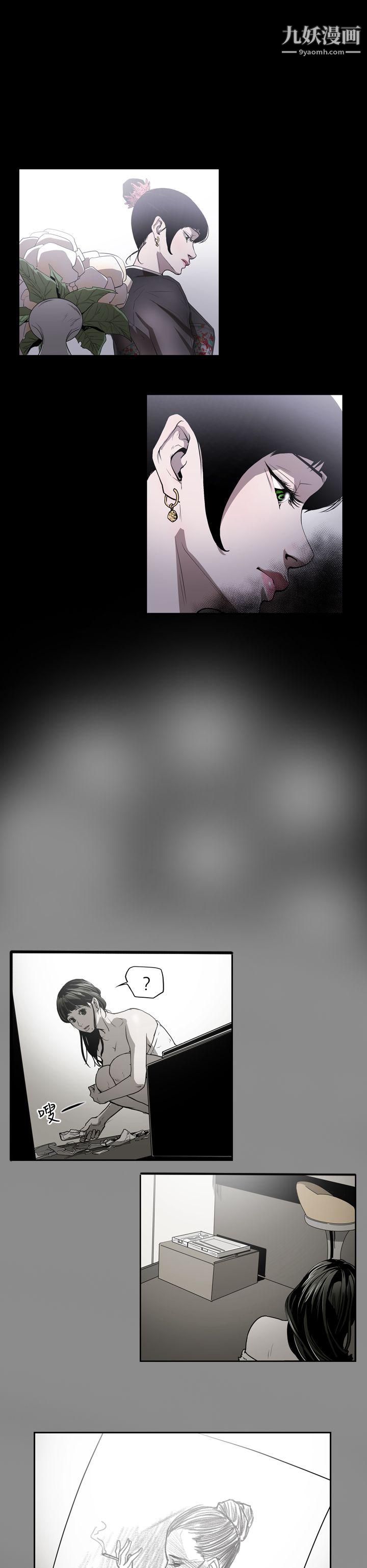 ACE:禁斷的詐欺之夜第2季-第2話