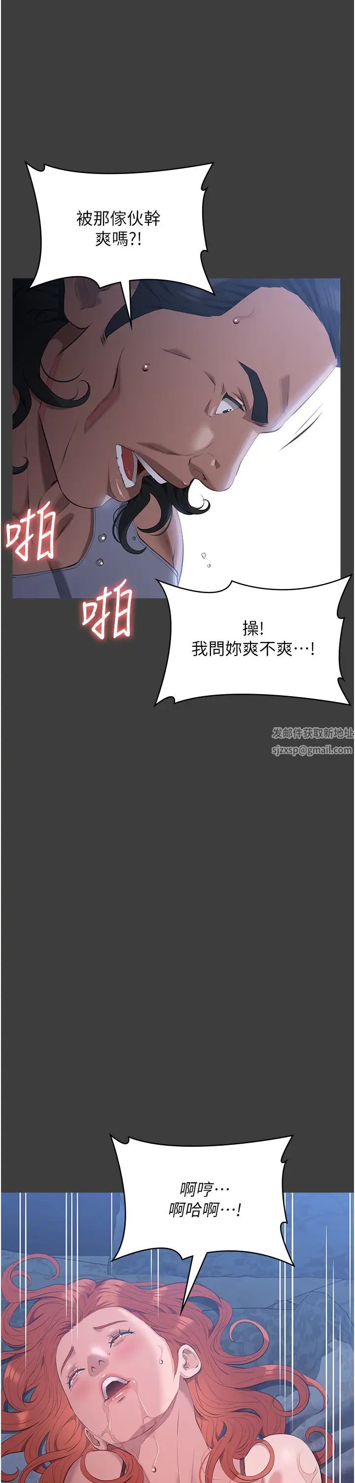 万能履历表第90话-朱老师要不要playone?