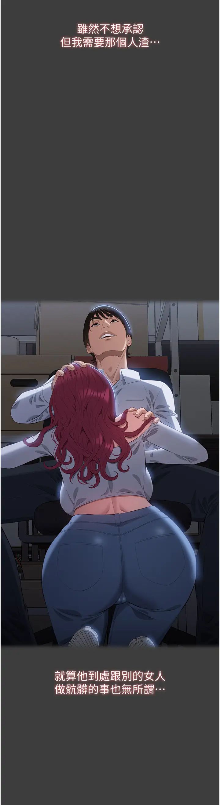 万能履历表第90话-朱老师要不要playone?