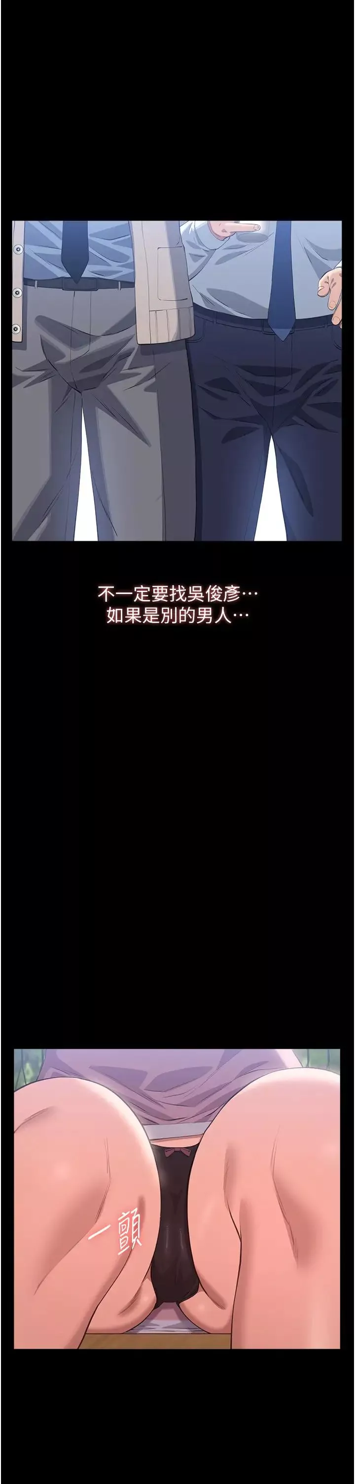 萬能履歷表第90話-朱老師要不要playone?