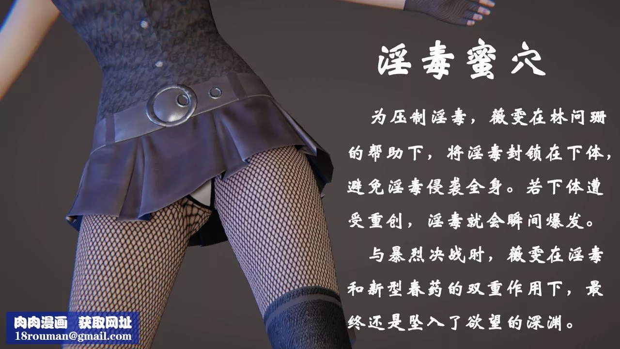 [3D]為所欲為47-魔都大战篇十七