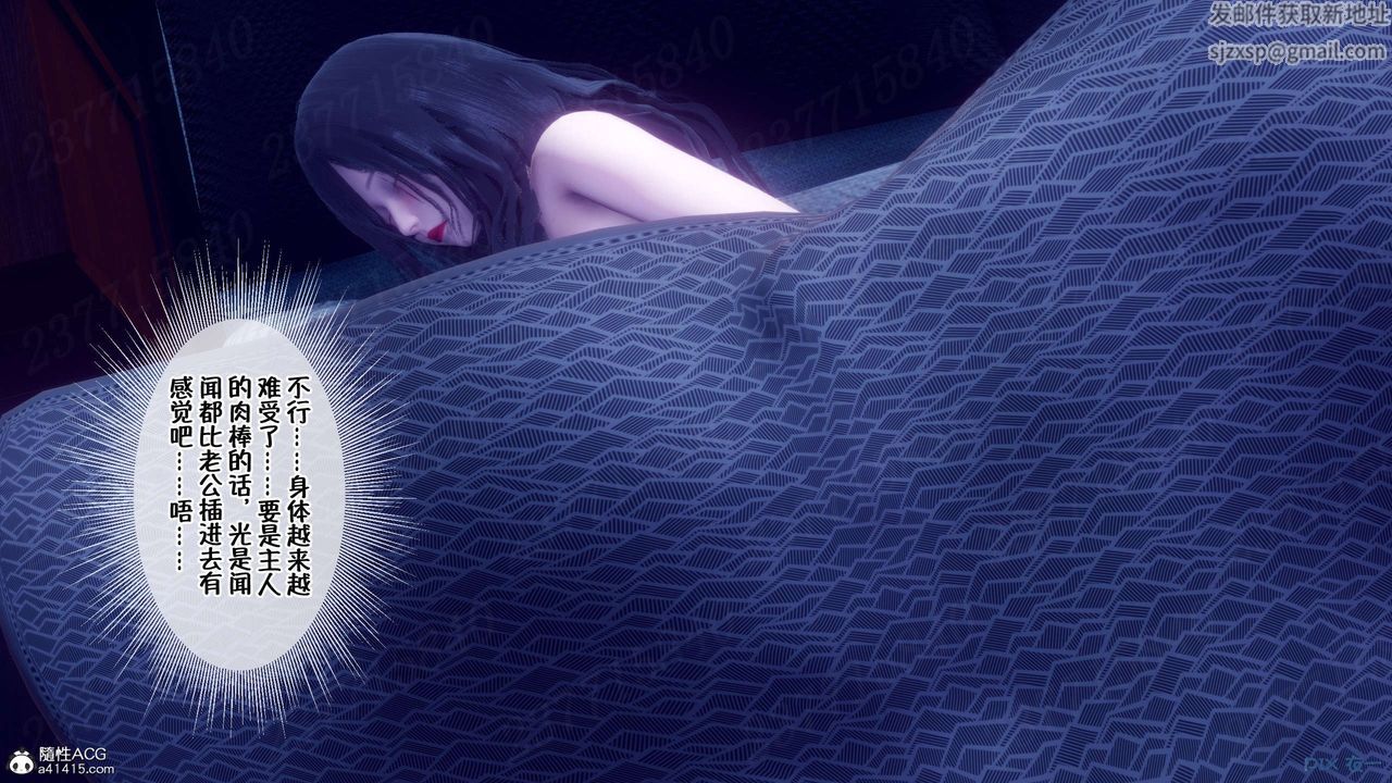 [3D]侍奉女神第23话