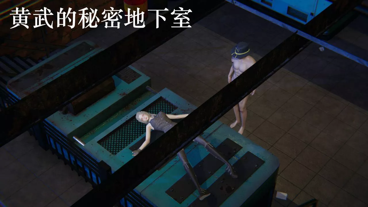 [3D]为所欲为-48-魔都大战篇十八 - 图片 3