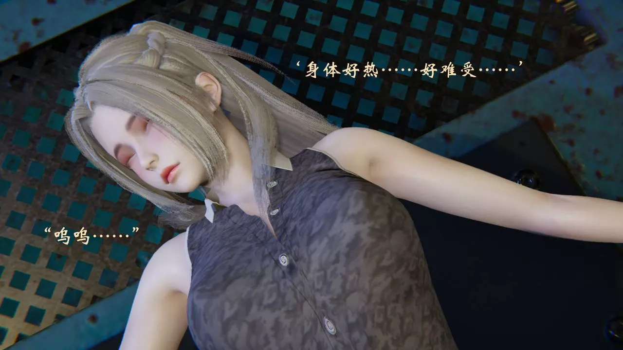 [3D]為所欲為48-魔都大战篇十八