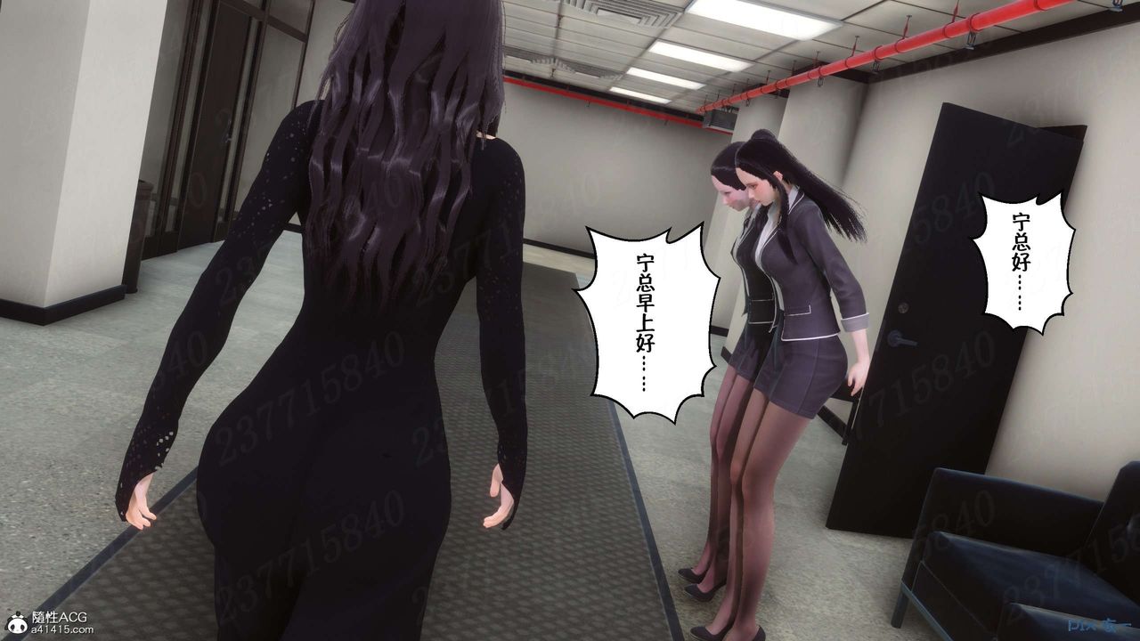 [3D]侍奉女神第23话