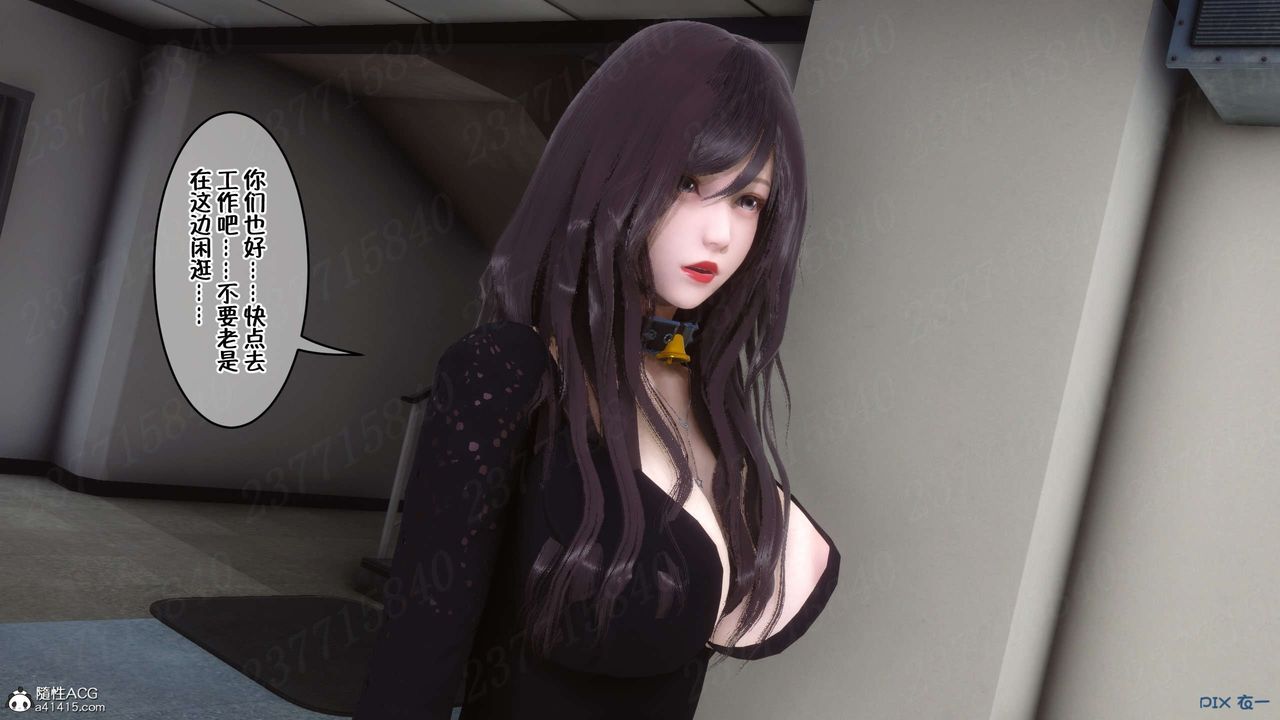 [3D]侍奉女神第23話