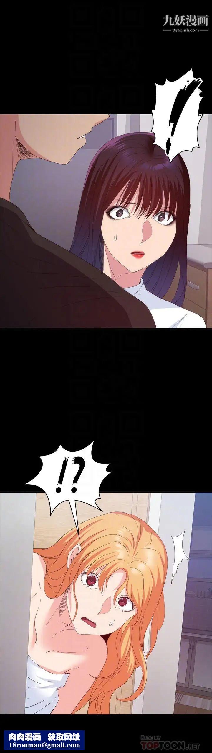 退货女友第20话-和三个女人同居