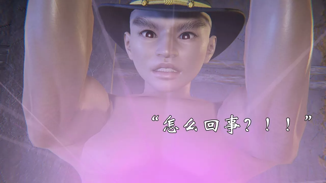 [3D]為所欲為48-魔都大战篇十八