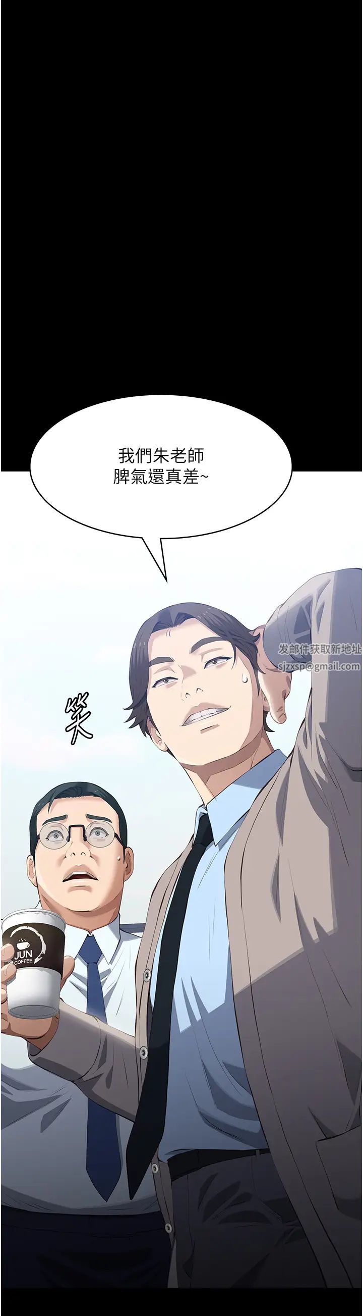 万能履历表第90话-朱老师要不要playone?