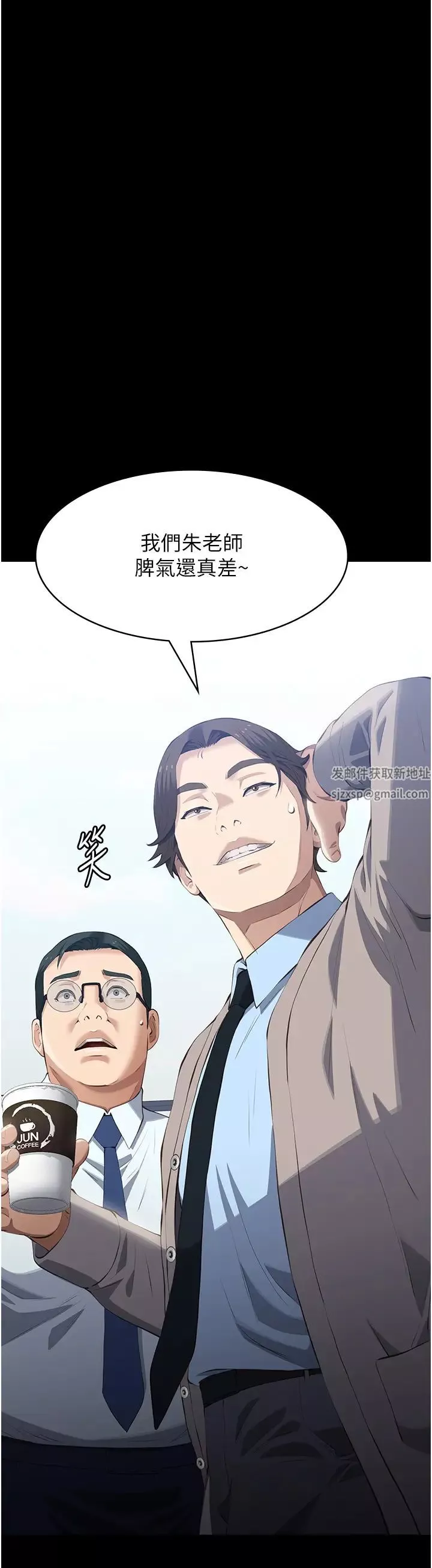 萬能履歷表第90話-朱老師要不要playone?